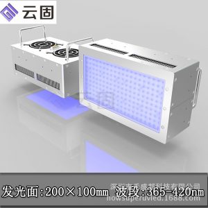 uv固化设备_高功率led风冷uv固化灯uv胶固化机led固化设备