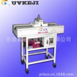 印刷leduv机_uvled面光源_印刷LEDUV机冷光源UVLED面光源