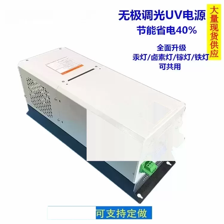 电源变压器_至26kwuv固化灯无极调光变压器uv智能电源uv变压器uv电源