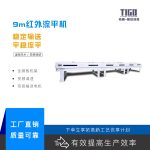 隧道式烤炉_板式木门全自动喷漆设备9m高温隧道式小型隧道烘干