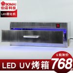 紫外线烤箱_紫外线烤箱uv胶固化箱紫外线uv固化灯箱uv胶烤箱uv灯箱