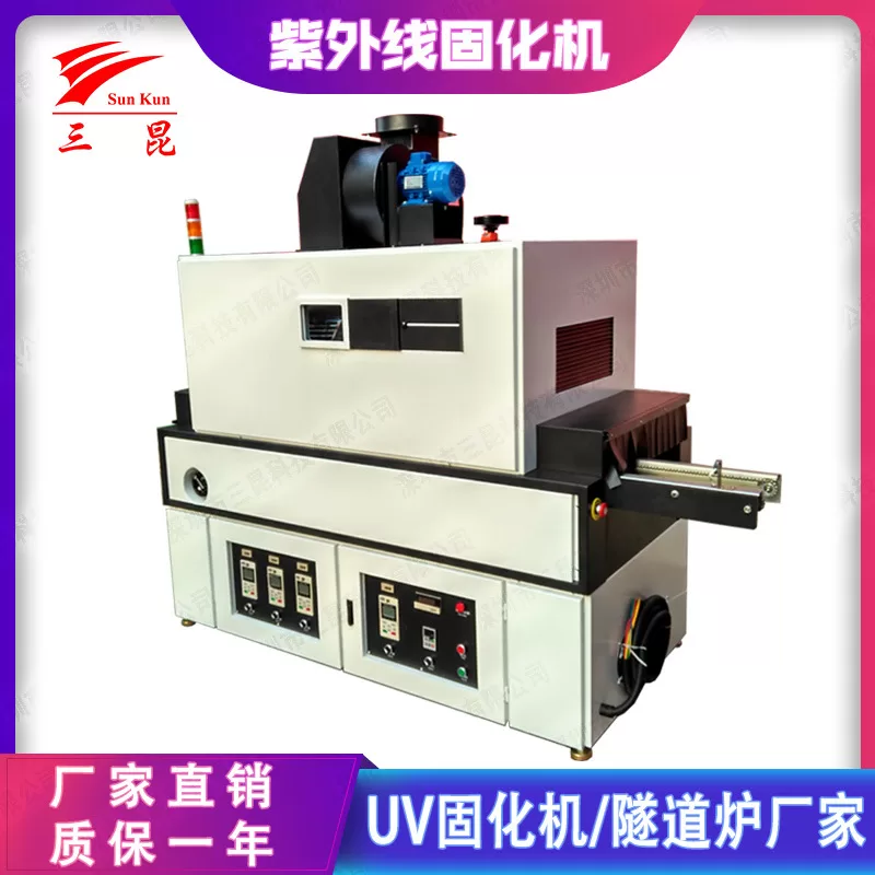 uv紫外线干燥机_led紫外线固化机设备uv紫外线干燥机装置365nm热销