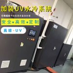 小森胶印机_小森l40胶印机加装uv设备紫外线水冷系统uv快门