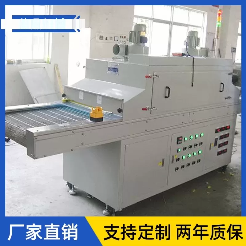 工业高温固化炉_厂家直销固化生产线工业高温固化炉定制隧道uv固化