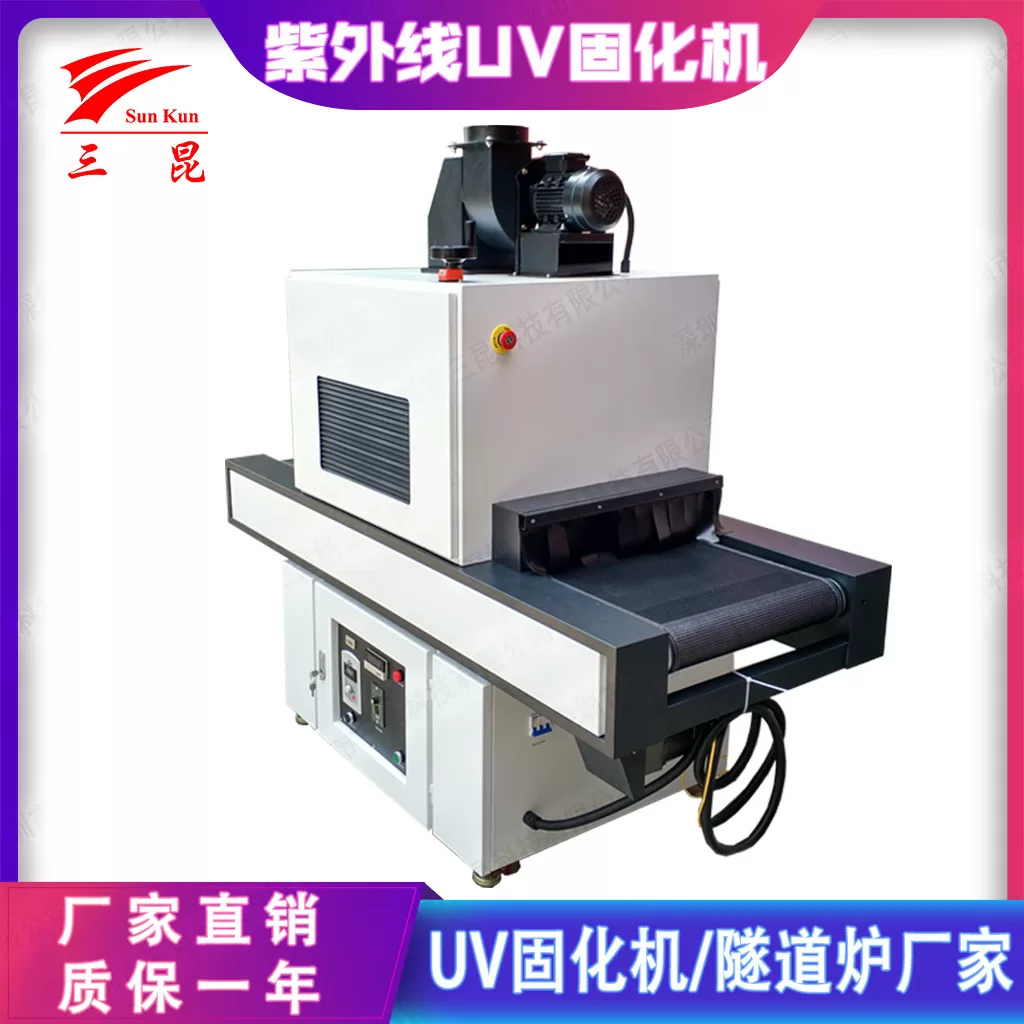 uv光固化机led_点紫外线uv光固化机led大功率直销