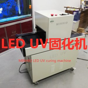 油墨固化机_uv油墨固化机_LEDUV固化机UV油墨固化机LEDUV机
