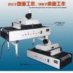 小型烘干机_紫外线uv固化机uv水银灯uv无影胶光油小型