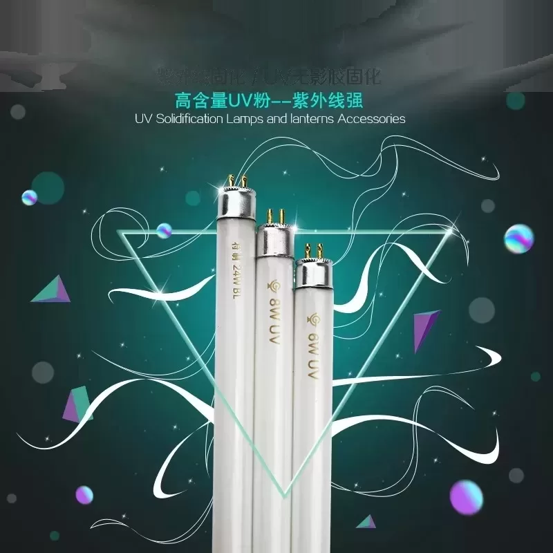 紫外线灯管_uv紫外线灯管无影胶快速固化灯管t8系列6w8w24w