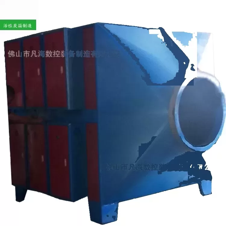 uv光解箱_广东定制不锈钢uv光解箱电镀锌机床外壳uv灯管光解箱订做