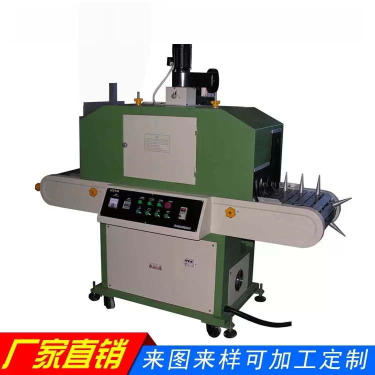 高品质光固化机_uv光固化机新品uv光固化机品质保证