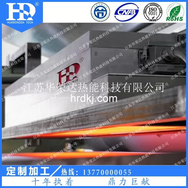 供应ir烘道_远红外隧道华荣达工业烘干线网带炉长期供应ir烘道