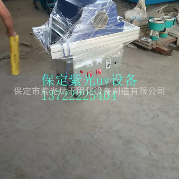 小型uv机_隧道uv机_热销小型uv机,隧道uv机