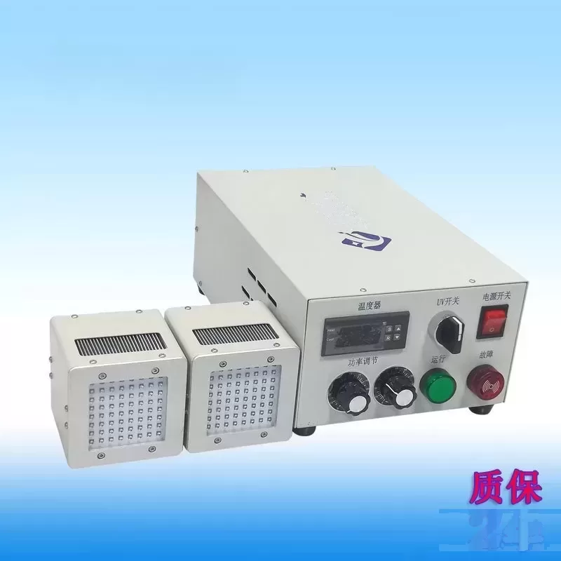 风冷式uv固化机_风冷式UV固化机设备光固丝网印刷紫外线光固胶水油墨深圳定制厂家