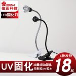 维修绿油固化灯_维修绿油uv灯紫外线灯速干绿油灯胶水紫外光灯usb供电