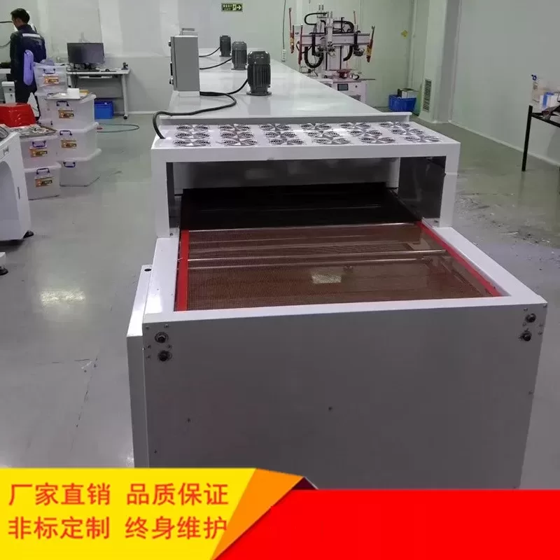 高温隧道炉_东莞厂家直销喷油高温隧道炉流水线丝印
