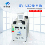 二维码uvled固化灯_二维码uvled固化灯光固uvled紫外光固厂家定制