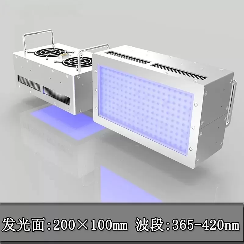 led紫外线面光源_厂家led紫外线面光源风冷uv胶固化灯365nm大功率uv灯固化灯