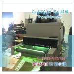 平面uv光固机_平面双灯uv机纸张uv油墨用低温平面uv