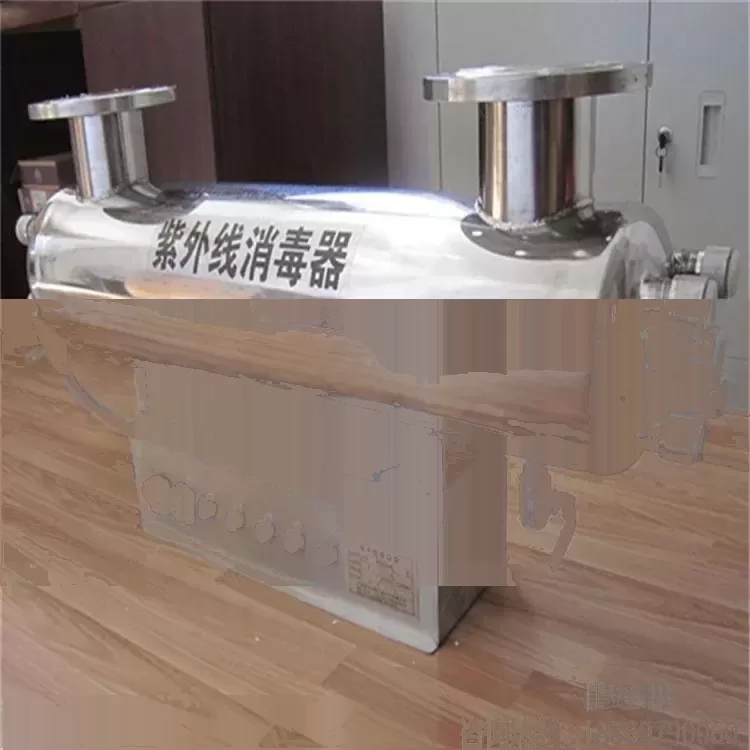 紫外线消毒设备_紫外线杀菌器游泳池紫外线消毒器水体消毒设备厂家