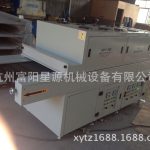 杭州uv固化机_厂家直销供应杭州uv固化机uv光固机紫外线胶印炬炉