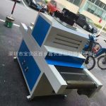 油墨固化机_厂家小型uv机低价直销uv固化机uv油墨固化机紫外线