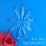 净化器灯_uv灯紫外线灯牙刷消毒盒灯车载马桶空气净化器4x38