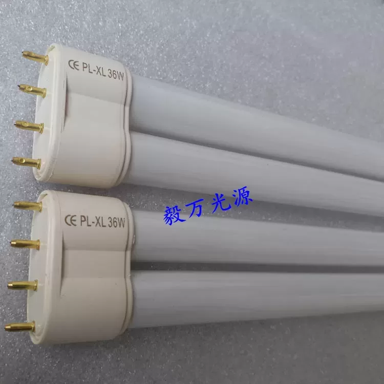 晒版机灯管_长度440mm晒版机uva晒版固化灯pl-l36w曝光机灯管