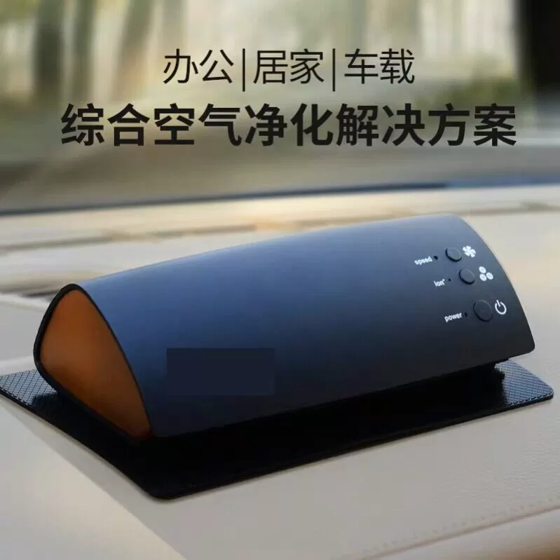 汽车空气净化器_卡蛙车载多功能uv灯负离子光触媒罗伯特空气净化器