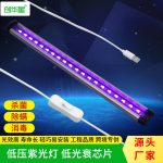 杀菌灯管_uvc杀菌灯管usb消毒灯车载家用led紫外光厂家批发