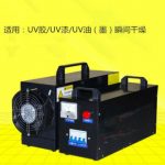 小型固化机_供应365nm手提式uv胶小型固化机便携uv干燥光固机