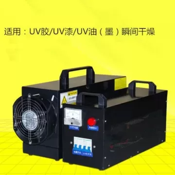 小型固化机_供应365nm手提式uv胶小型固化机便携uv干燥光固机