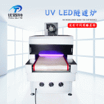 烘干固化设备_光油led固化机烘干固化设备uvled固化机桌面式uv