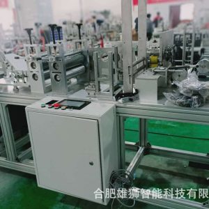 折叠口罩机_雄狮高速半自动内置n95下线需加耳带