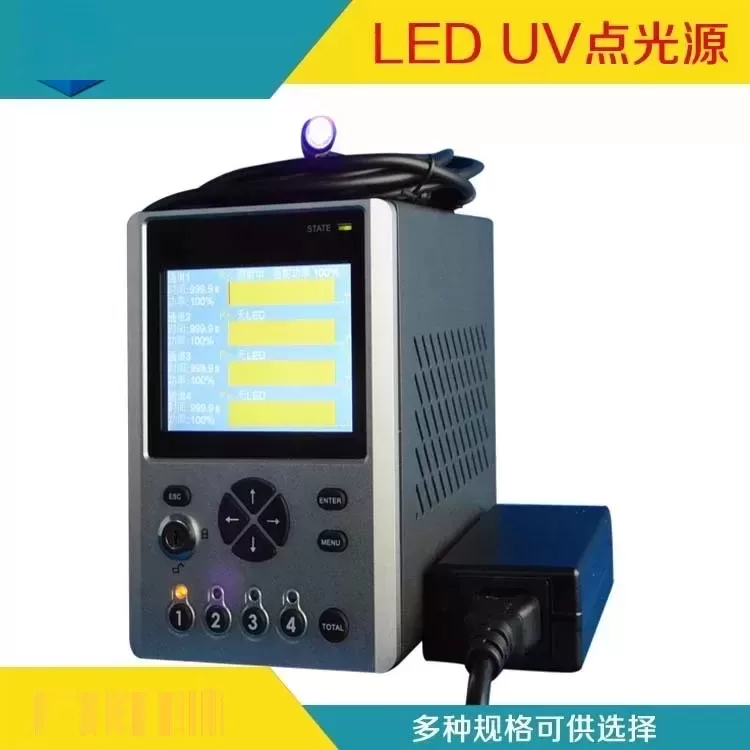 固化uvled固化机_uvled手持式uvled点光源紫外线固化uvled固化机