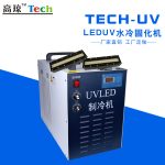 紫光灯珠_leduv源平板打印机uvled灯珠uv固化模组水冷
