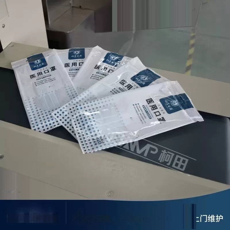 枕式包装机_山东口罩包装机防霾口罩塑料膜口罩枕式
