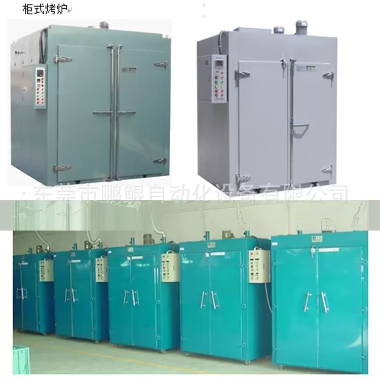喷涂机_定制塑胶五金喷漆喷涂烤漆烤箱高温工业uv喷油固化烘干线隧道炉