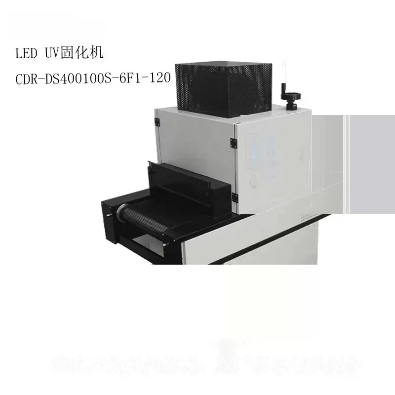 烘干固化设备_UVLED固化机LED面光源LED灯珠加装LED固化机在线式LED固化机