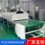 烘干固化设备_厂家供应隧道烘干炉不锈钢隧道烘干生产线流水线烘干生产线