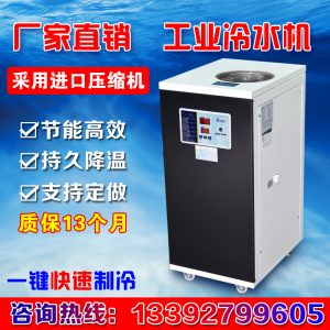 固化机制冷设备电主轴_厂家直销工业风冷式冰水机uvled制冷设备电主轴冷却