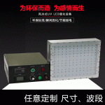 现货uv固化灯_厂家现货UV固化灯uvLED光固机喷码打印油墨快速