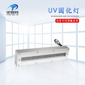 板机uvled固化灯_安全座板机uvled固化灯大功率烘干固话设备厂家直销