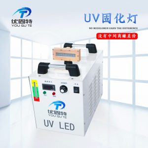 材质uvled面光源_胶印丝网印刷喷绘机uvled固化灯高质量灯珠uvled