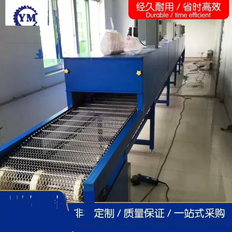 丝印拉铁氟龙网带线_五金烘干机高温电热隧道炉不锈钢烤漆线丝印拉铁氟龙网带线