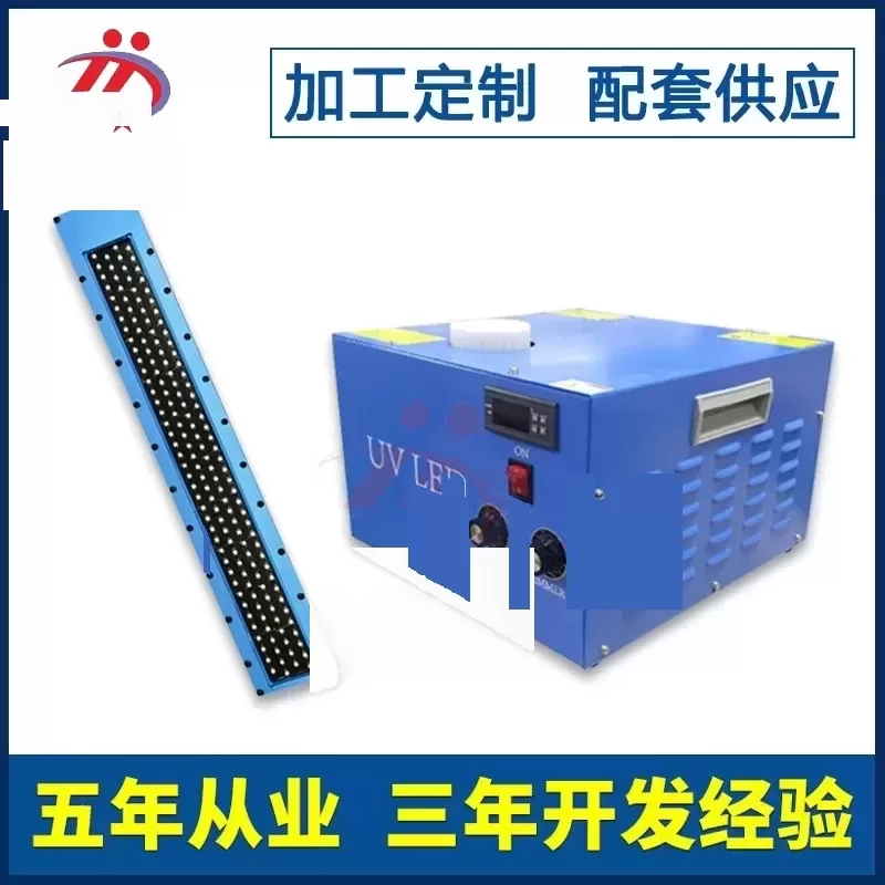 隧道式uvled光固机_强力推荐节能隧道式uvled光固机台式UV光固机