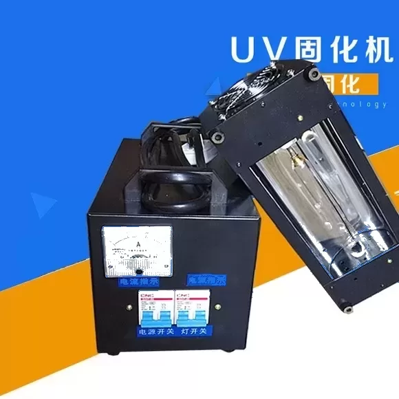便携式手提uv机_特惠供应:手提式uv固化机、便携式手提uv机