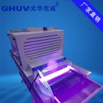 烘干固化设备_厂家直销小型式遂道炉UV胶水固机UV油墨固化灯395nmLED紫外线光源