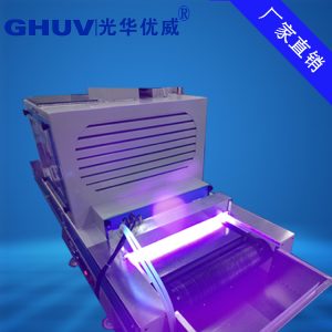 烘干固化设备_厂家直销小型式遂道炉UV胶水固机UV油墨固化灯395nmLED紫外线光源