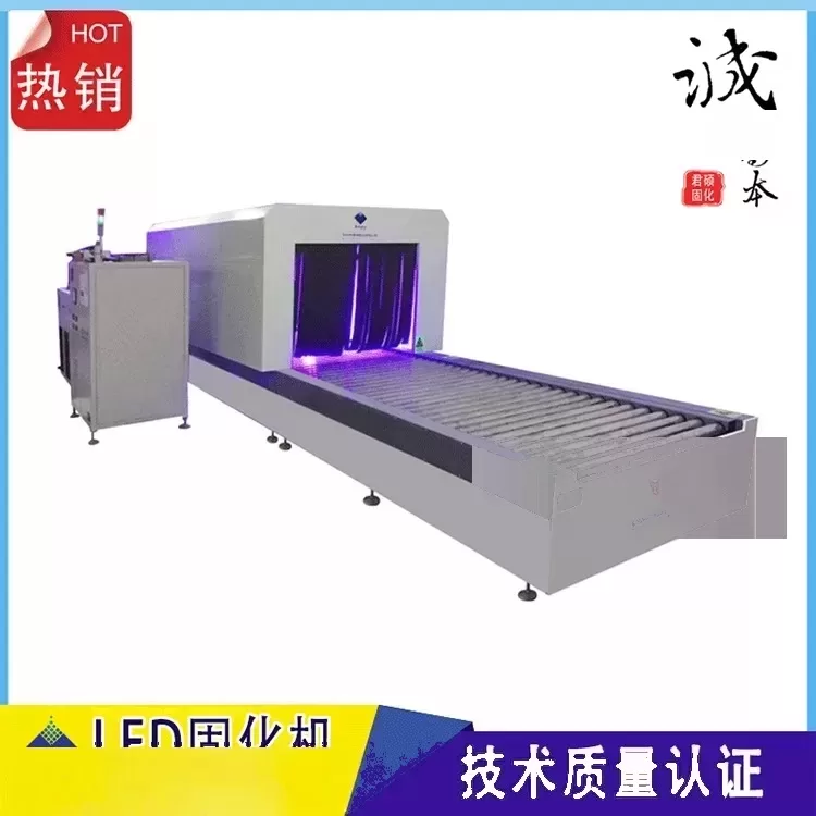 uvled固化机_厂家直销UVLED固化机LED家具漆蓝光固化UV灯