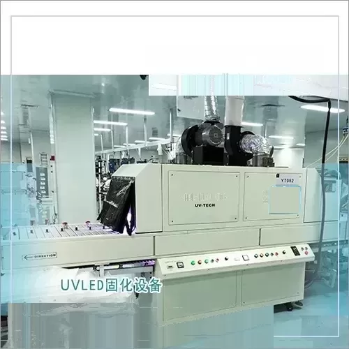 烘干固化设备_余姚PET瓶UV丝印油墨光固机化妆品瓶UV机丝印UVLED冷光源固化机
